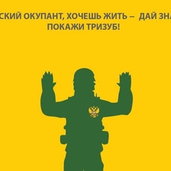 Євген Фіщук