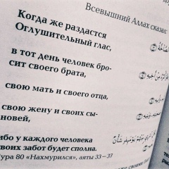 Андрей Юскаев, 34 года