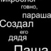 Алексей Мельник, 27 лет, Киев