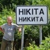 Никита Юшкевич, 42 года, Одесса