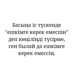 Касым-Жомарт Айнабат, 29 лет, Аральск