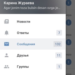 Карина Жураева, 24 года, Ангарск