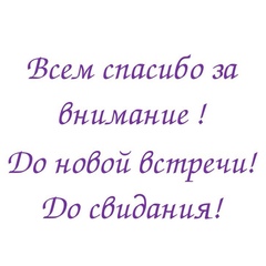 Алекс Орлов, Киев