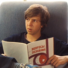 Александр Павленко, 37 лет