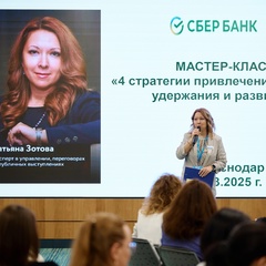 Татьяна Зотова, Краснодар