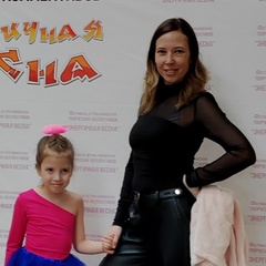 Елена Бритых-Козырева, Чита