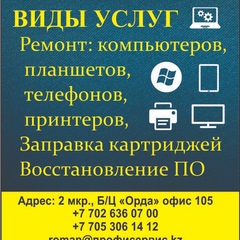 Роман Григорян, 32 года, Актау