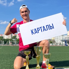 Руслан Жунушов, Карталы