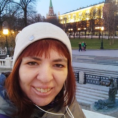 Лада Кочкаева, Москва