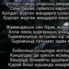 Махаббат Утегенова, 42 года, Актау