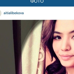 Aiti Alibekoba