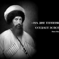 Мухучаев Багауддин, 38 лет, Medina