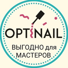 Наталья Оптинейл