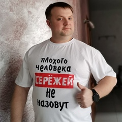 Сергей Подковырин