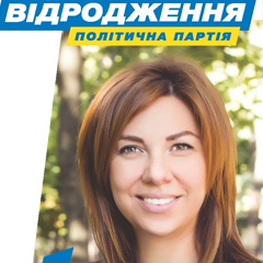 Ирина Абрамитова, Одесса