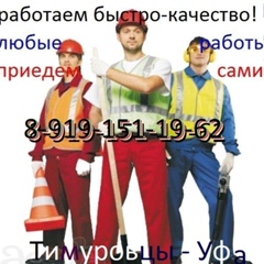 Давид Унбеков, 44 года, Уфа