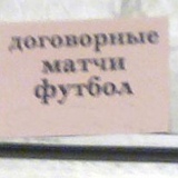 Евгений Μаслов, 62 года