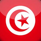 Amine Amine, Tunis