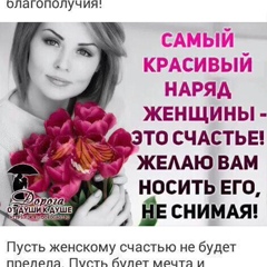 Гульмира Кулжабаева