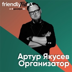 Артур Якусев, 34 года, Челябинск