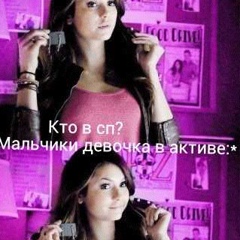 Elena Gilbert