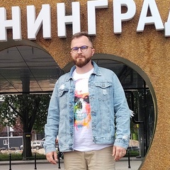 Иван Ерошкин, 39 лет, Москва