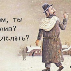 Наталья Пак, Иерусалим