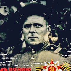 Ольга Осокина, Сочи