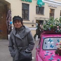 Ирина Терешкина, 39 лет, Санкт-Петербург