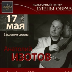 Анатолий Изотов, 41 год, Санкт-Петербург