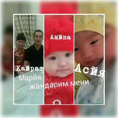 Мария Битимова, 32 года