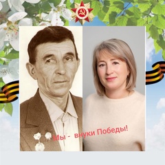 Марина Николаева, Йошкар-Ола