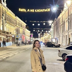 Оксана Иванова, 36 лет