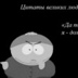Тон Солек, 25 лет