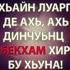 Rashid Abazov, 28 лет, Шали