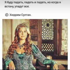 Айшат Хатуева, 37 лет, Шали