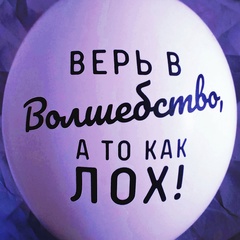 Лидан Динь-Дон, Санкт-Петербург