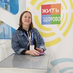 Юлия Софонова, Тюмень