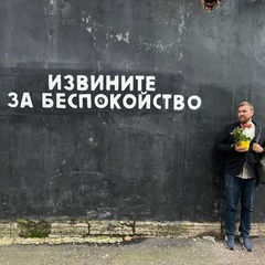 Антон Клячев, Санкт-Петербург