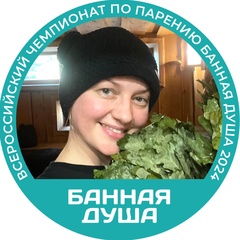 Дарья Малышева, Санкт-Петербург