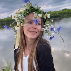 Анастасия Куимова, Екатеринбург