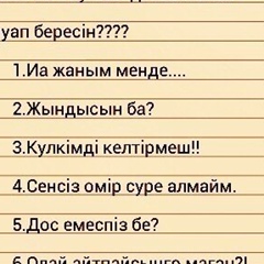 Нурдос Адилбаев, 23 года