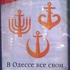 Евгений Одесский, Одесса