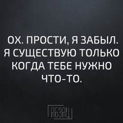 Виктор Голиков, Аксай