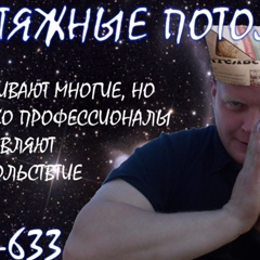 Никита Молодых, 38 лет, Тюмень