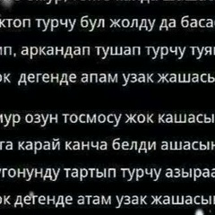 Turdai'm Kadyrmatova, 30 лет, Джалал-Абад