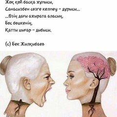 Анна Карина, 34 года, Талдыкорган