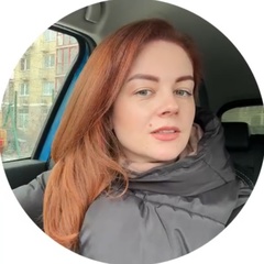 Екатерина Смирнова, Москва
