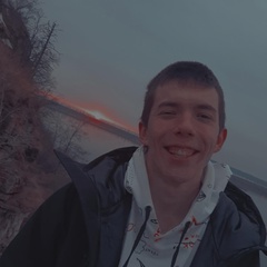 Вова Диковинов