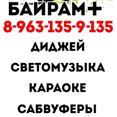 Азамат Мухаметдинов, 44 года, Аскарово